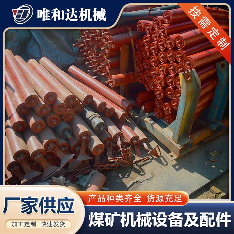 唯和達總結(jié)，如何提高輸送帶的使用年限？