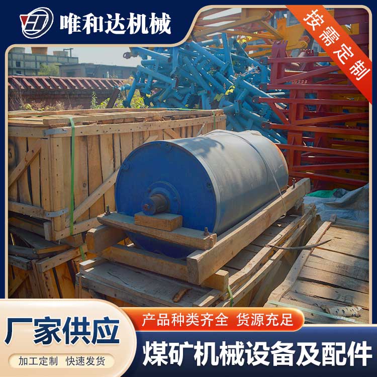唯和達為您分享，山西電動滾筒組裝步驟是怎樣的？