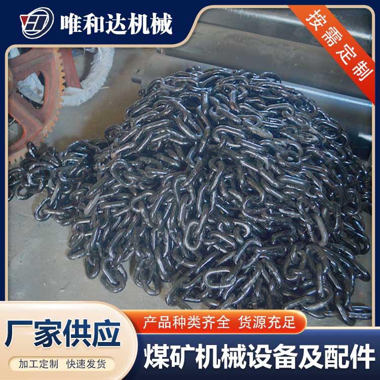 唯和達公司提醒太原托輥支架有哪些組成部分？