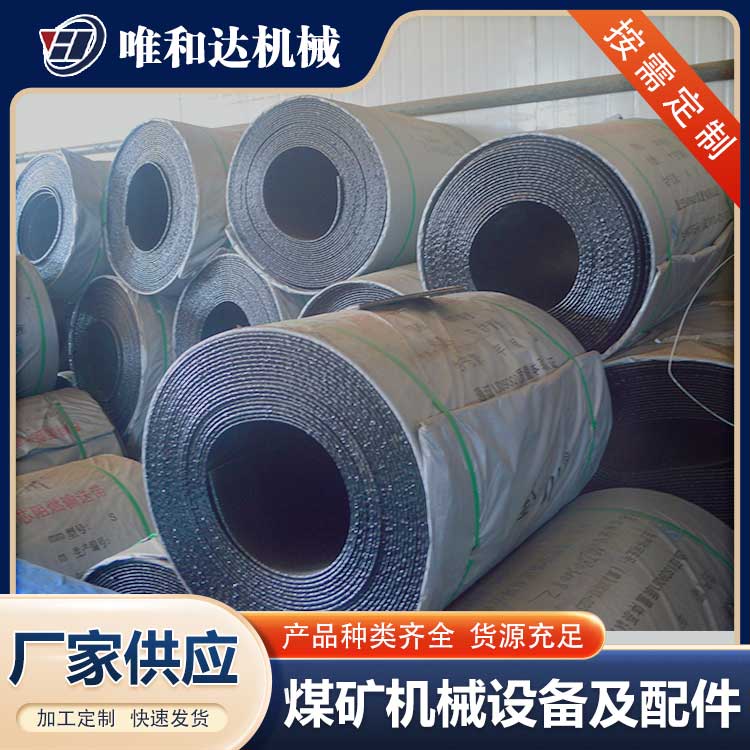 山西唯和達(dá)機(jī)械制造廠：太原皮帶輸送機(jī)滾筒包膠有什么效果嗎？